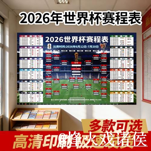 世界杯直播APP解析,使用体验和网页版对比怎么看 世界杯直播APP解析,使用体验和网页版对比怎么看