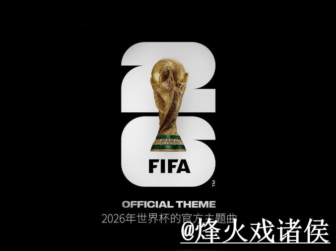 2026世界杯下注网址入口推荐，入口稳定性和手机端进入别找错