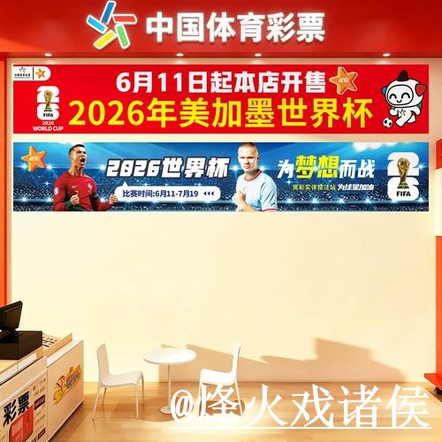 世界杯今日预测平台选择,阵容变化和赛前数据说明 世界杯今日预测平台选择,阵容变化和赛前数据说明